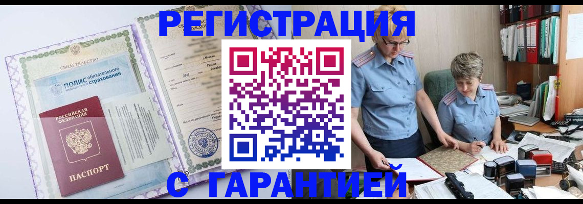 найти адрес прописки в Свирске