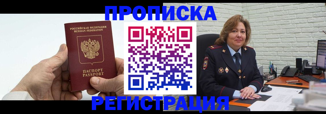 форма 3 в Свирске