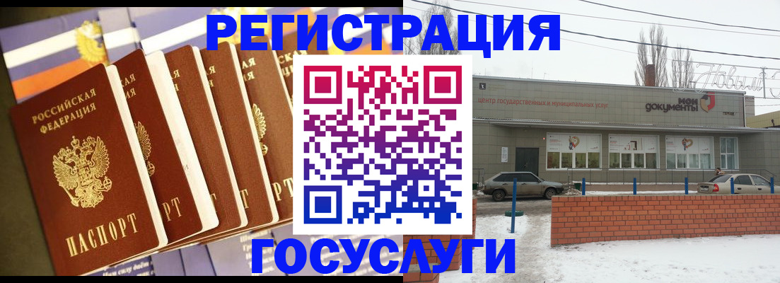прописка гарантия в Свирске